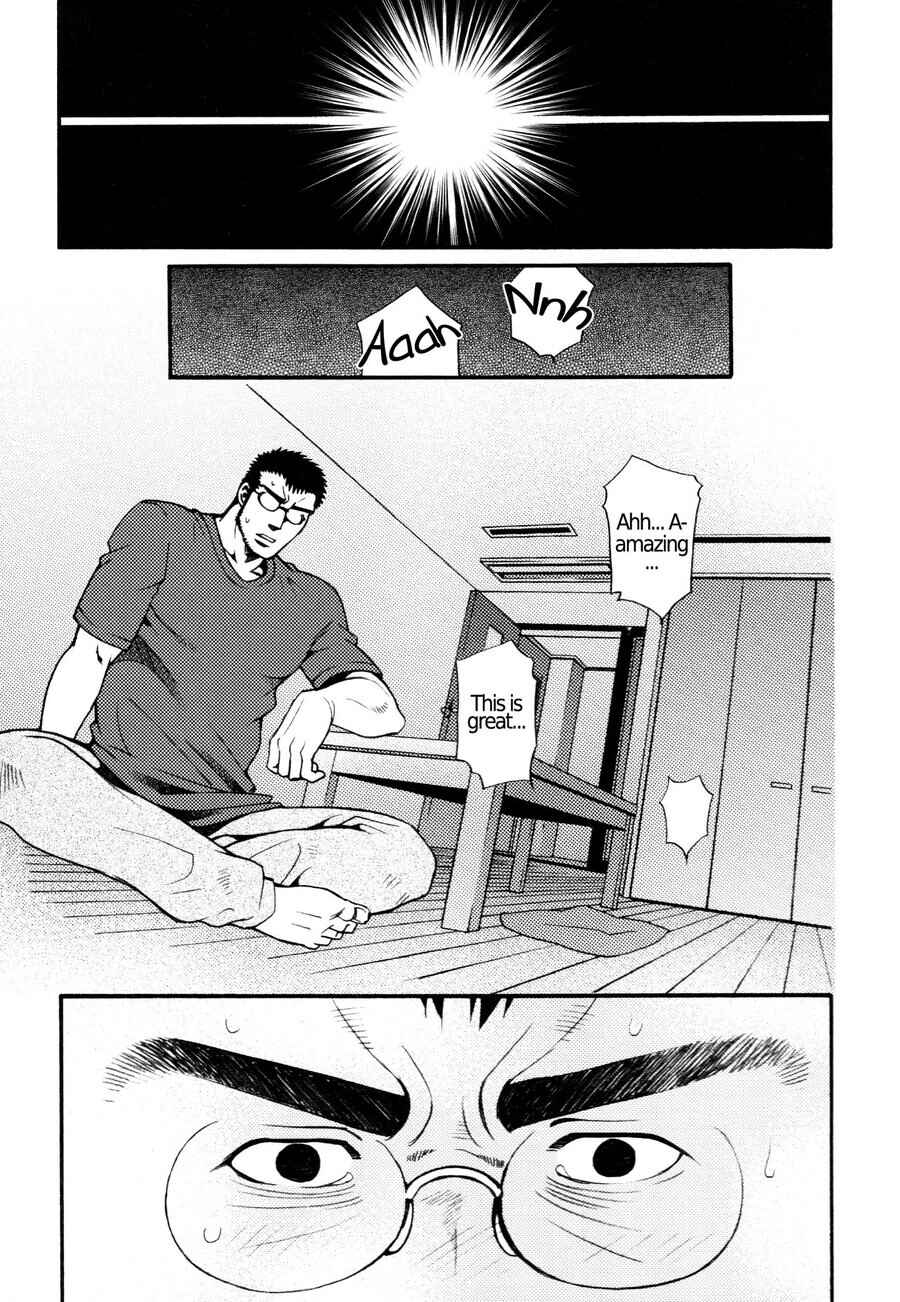 Page 3 Chapter 7 Nozoki Karakuri Kuruimitsu