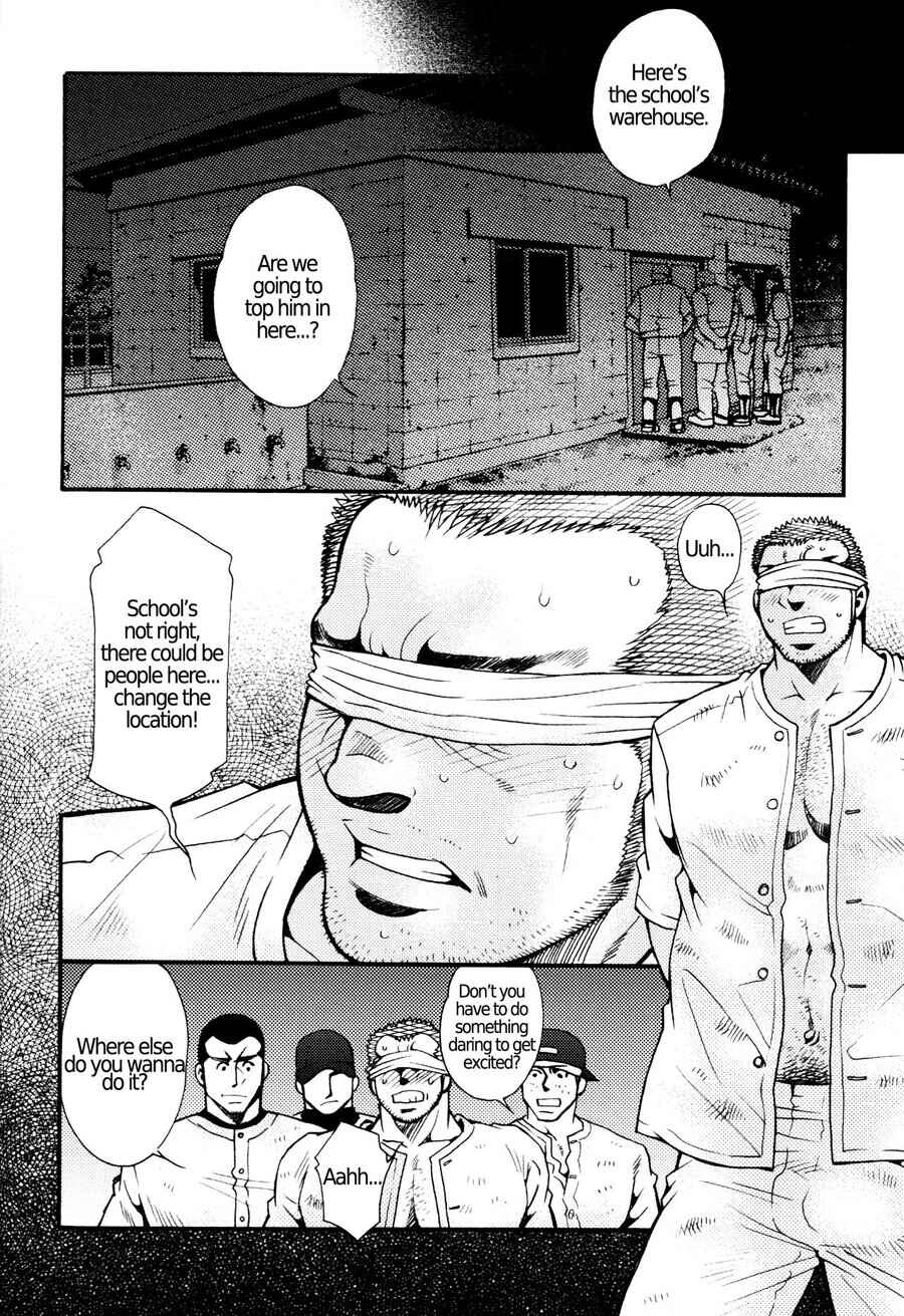 Page 4 Chapter 7 Nozoki Karakuri Kuruimitsu
