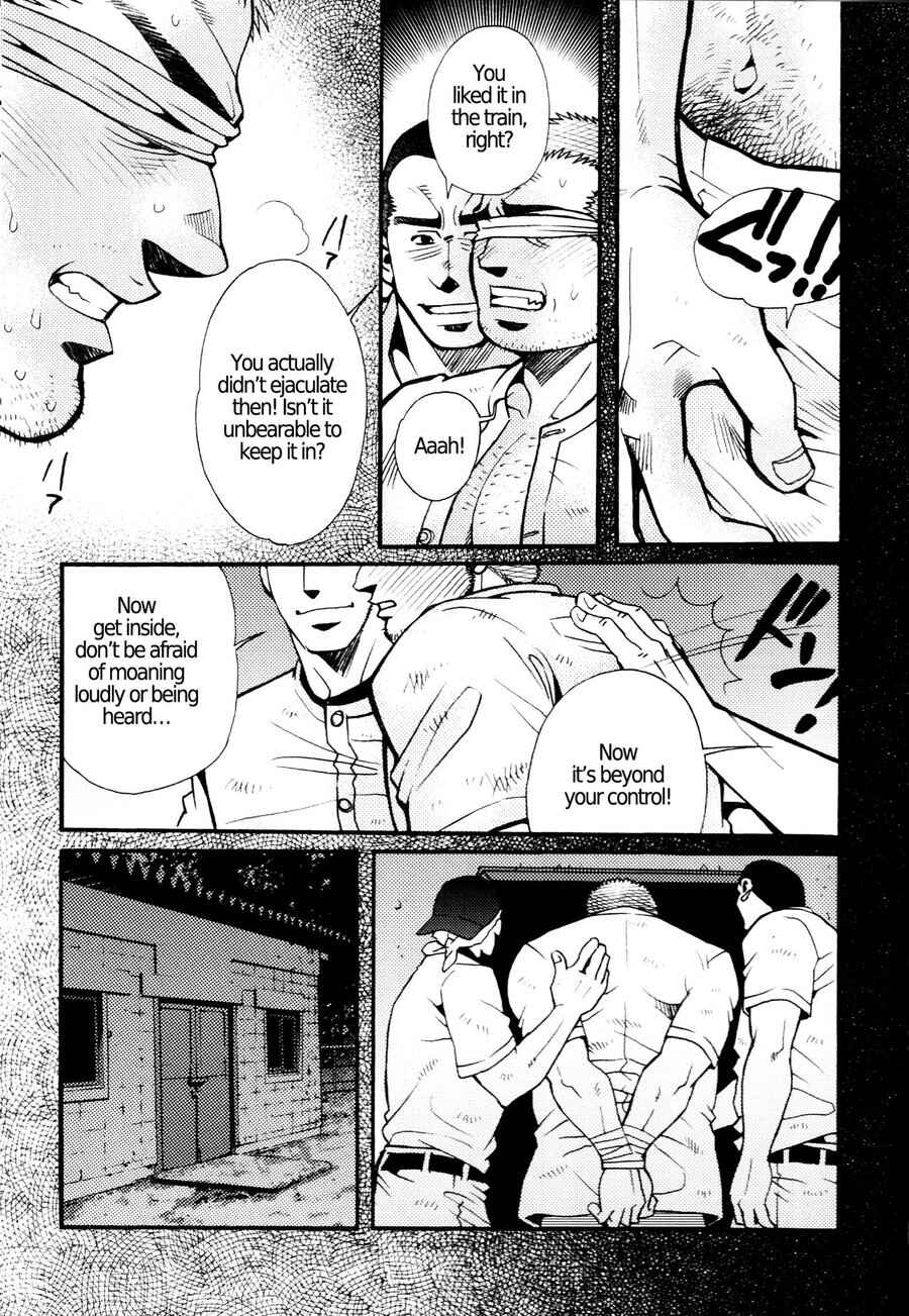 Page 5 Chapter 7 Nozoki Karakuri Kuruimitsu