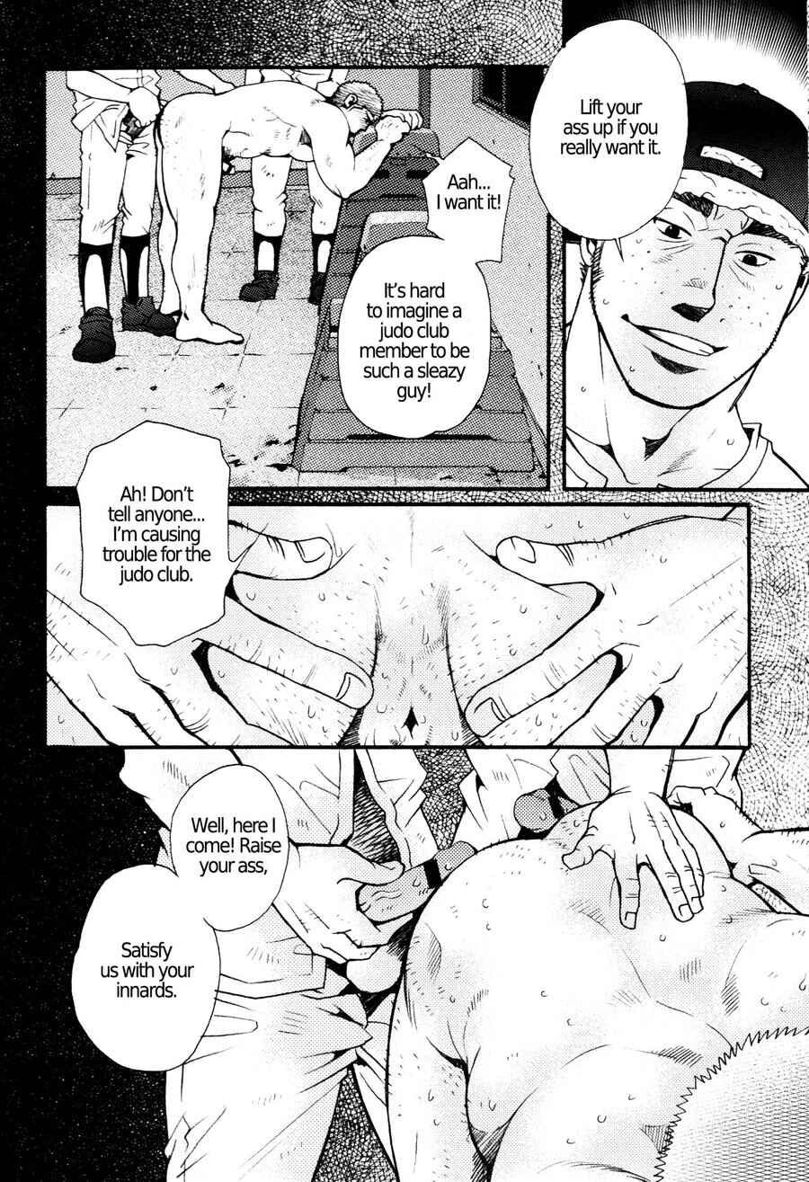 Page 8 Chapter 7 Nozoki Karakuri Kuruimitsu