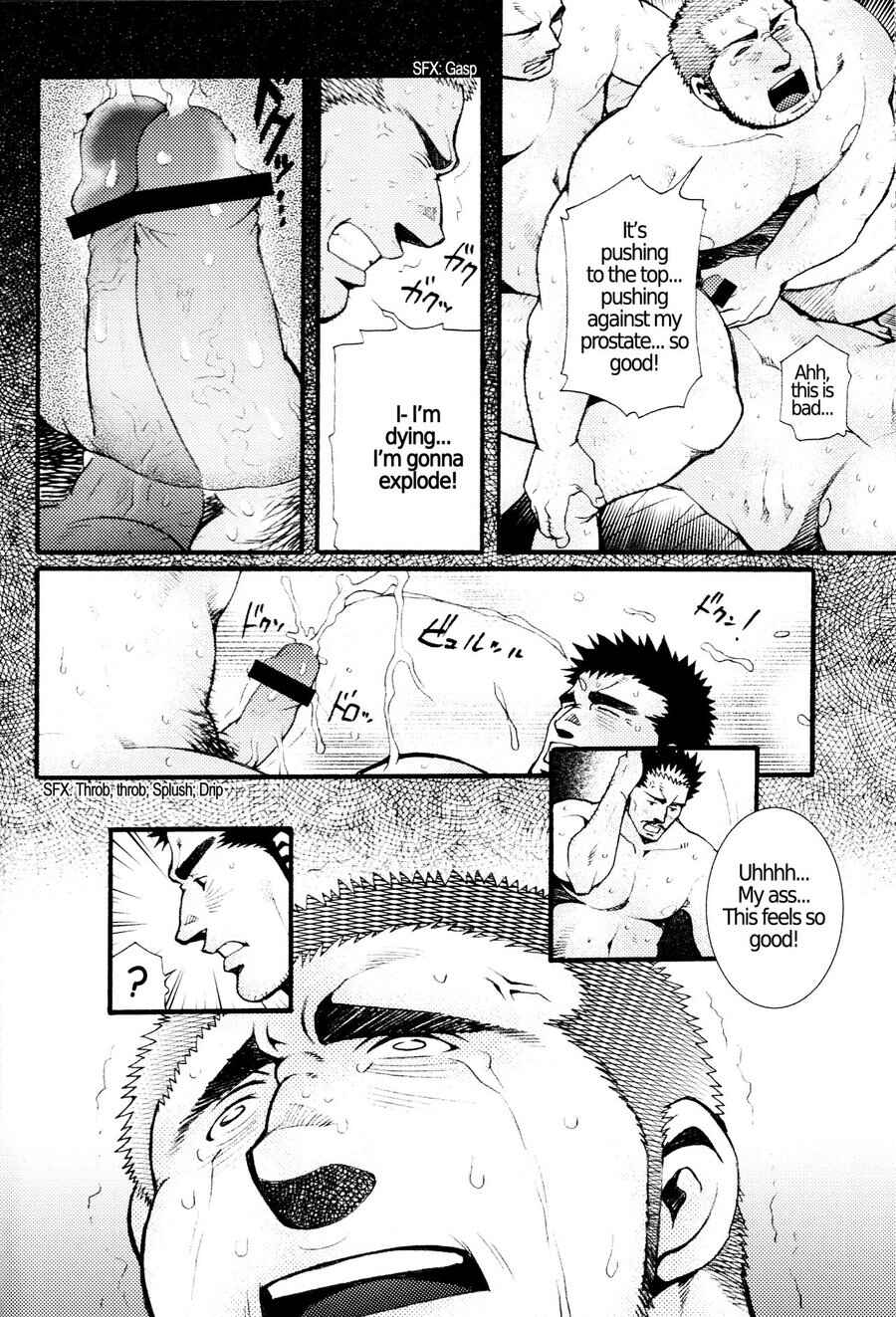 Page 14 Chapter 6 Nozoki Karakuri Kuruimitsu