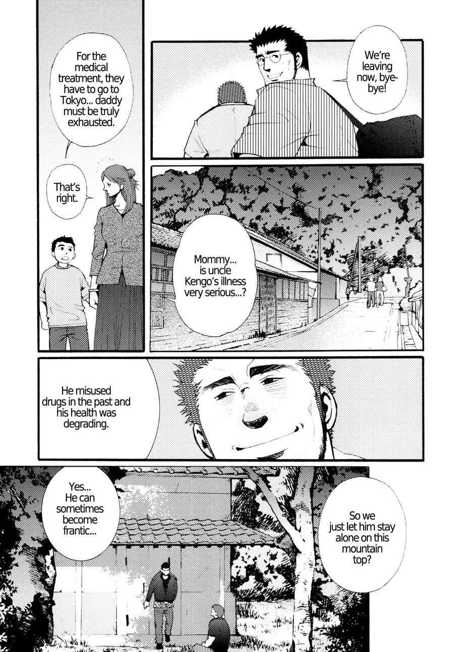 Page 19 Chapter 6 Nozoki Karakuri Kuruimitsu