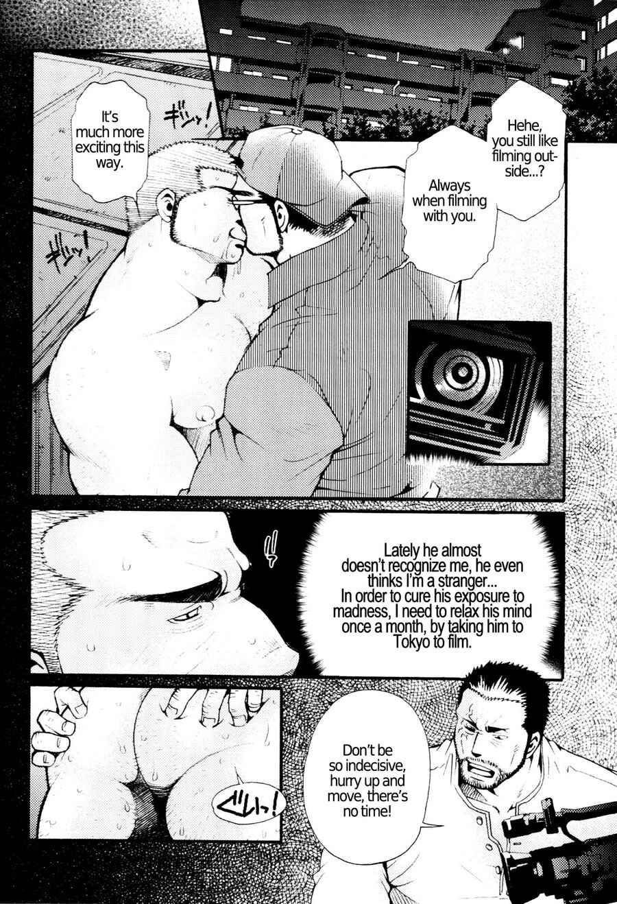 Page 22 Chapter 6 Nozoki Karakuri Kuruimitsu