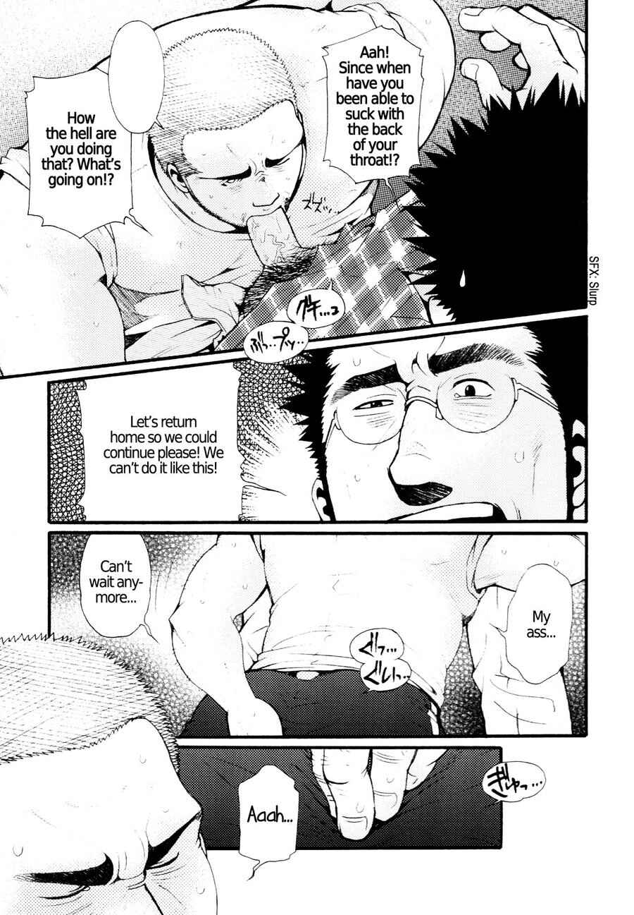 Page 7 Chapter 6 Nozoki Karakuri Kuruimitsu