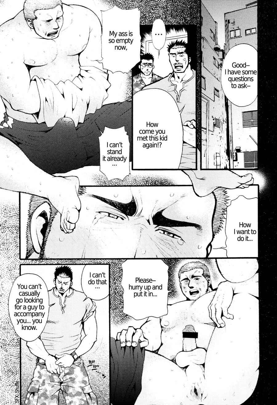 Page 9 Chapter 6 Nozoki Karakuri Kuruimitsu