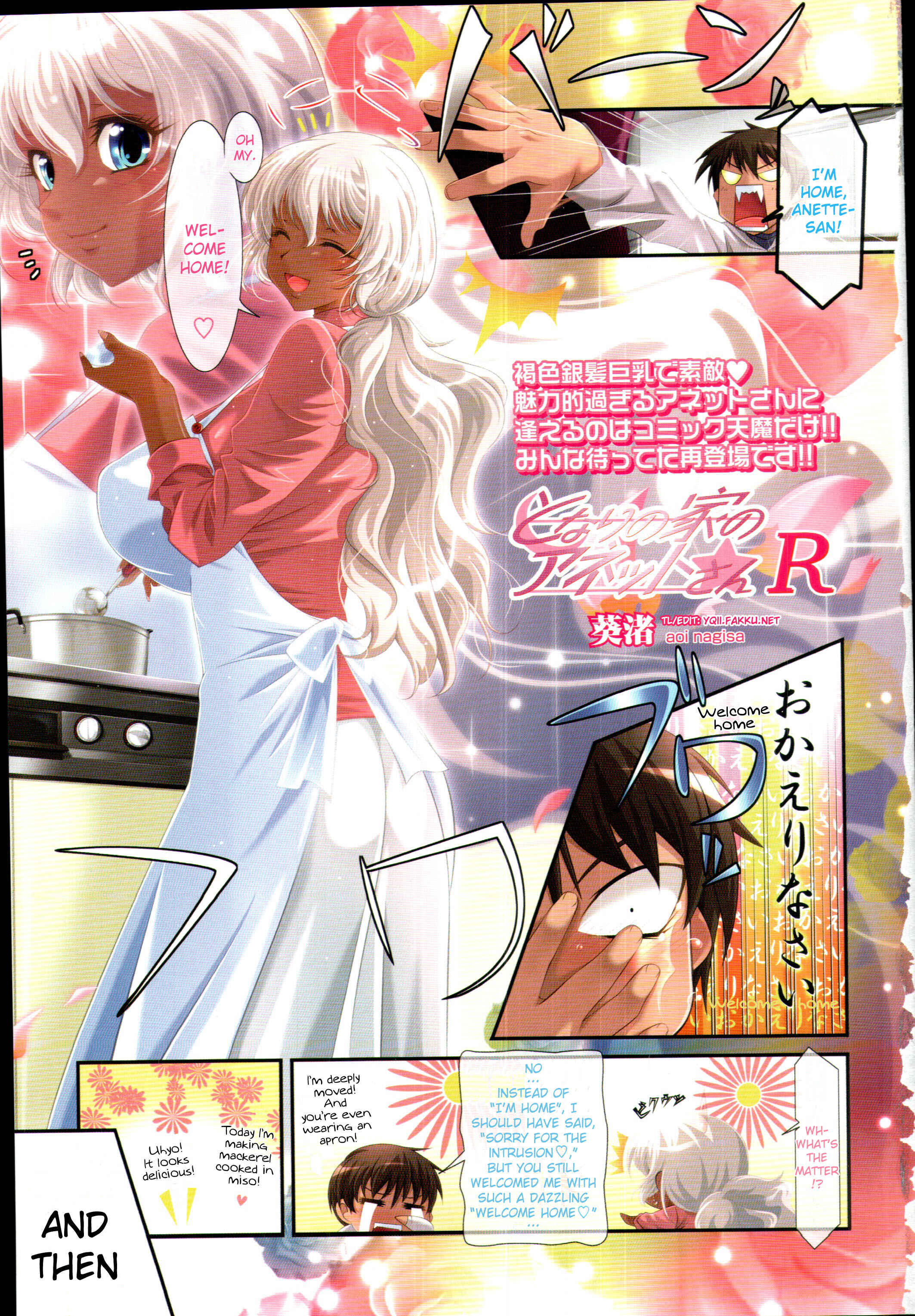 Page 1 Chapter 2 My Next door Neighbor Anette-san