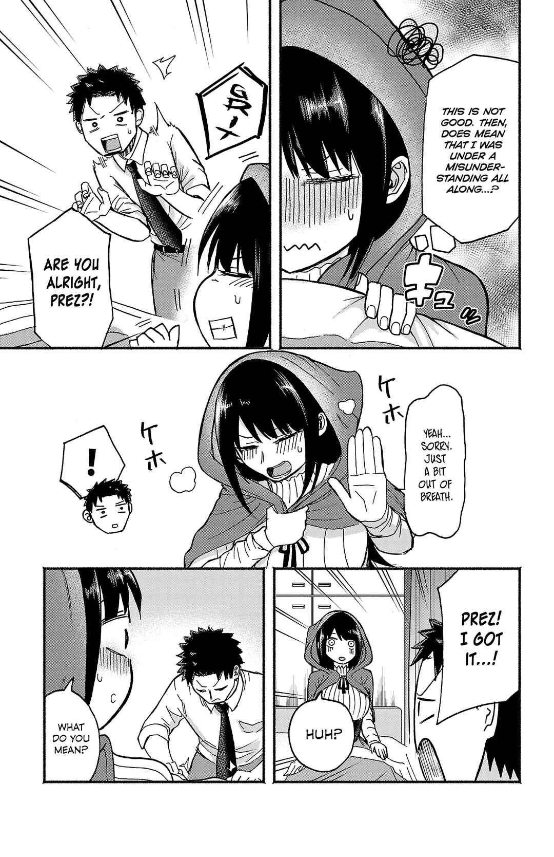 Page 10 Chapter 2 Tamamori Buchou no Mousou wa Tomaranai