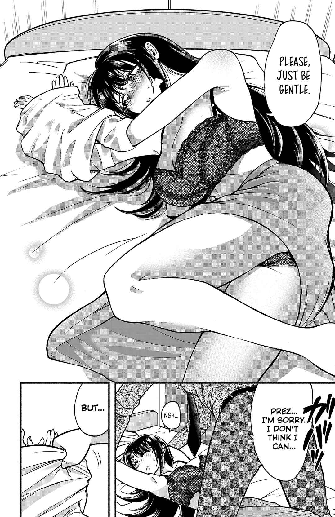 Page 14 Chapter 2 Tamamori Buchou no Mousou wa Tomaranai