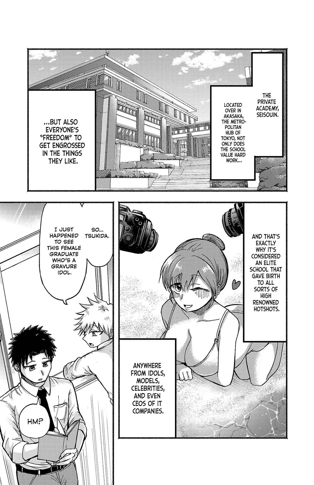 Page 2 Chapter 2 Tamamori Buchou no Mousou wa Tomaranai