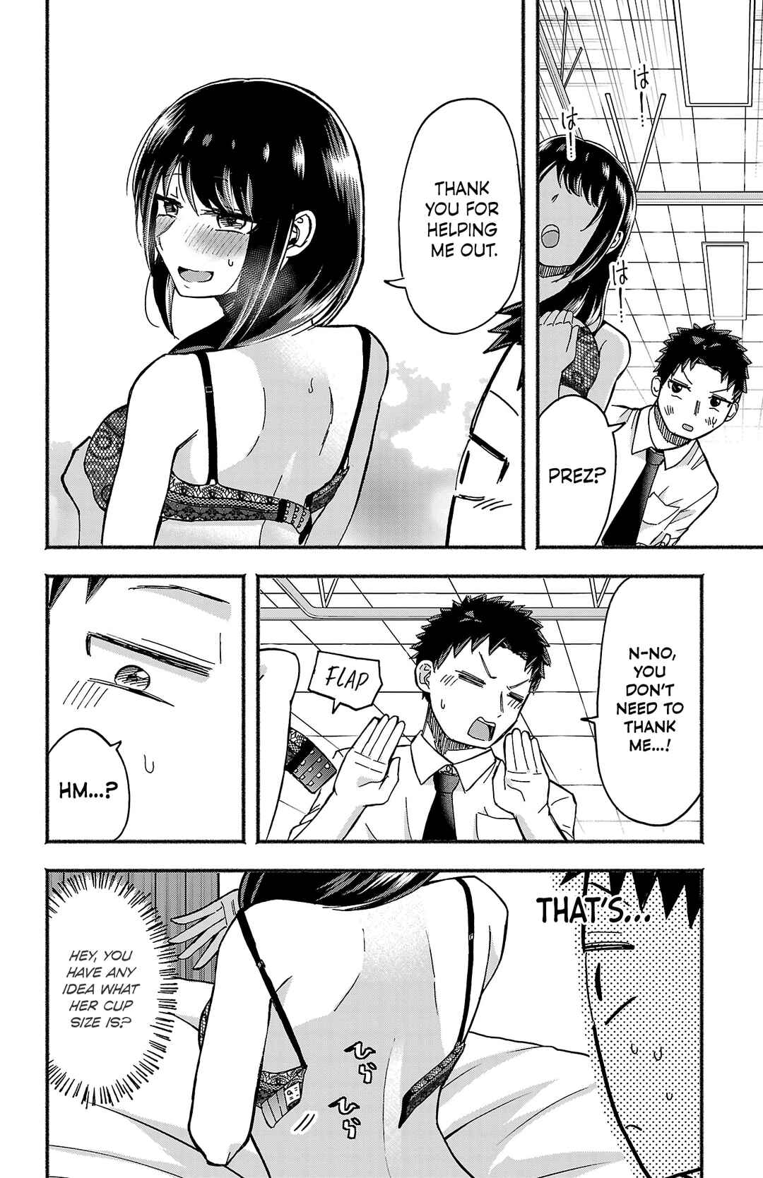 Page 20 Chapter 2 Tamamori Buchou no Mousou wa Tomaranai