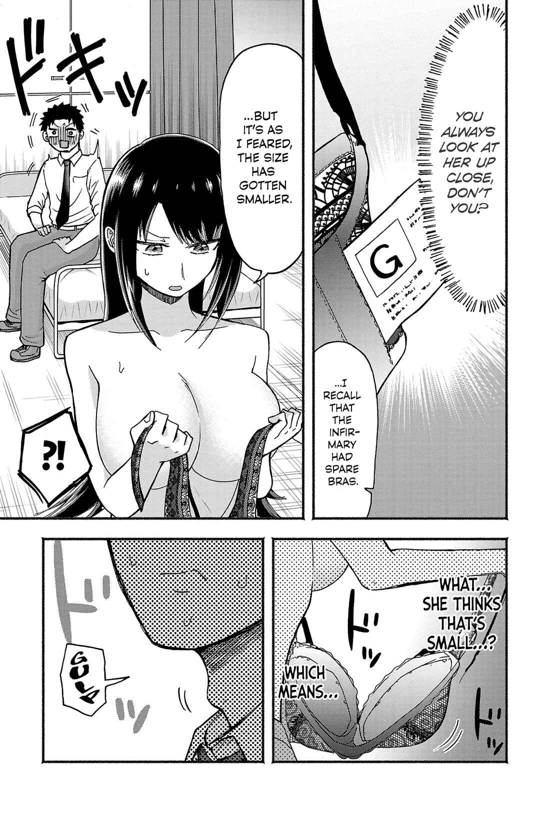 Page 21 Chapter 2 Tamamori Buchou no Mousou wa Tomaranai