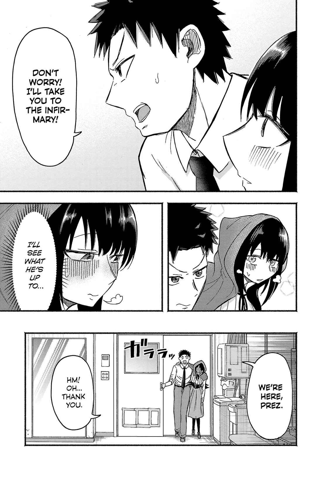Page 8 Chapter 2 Tamamori Buchou no Mousou wa Tomaranai