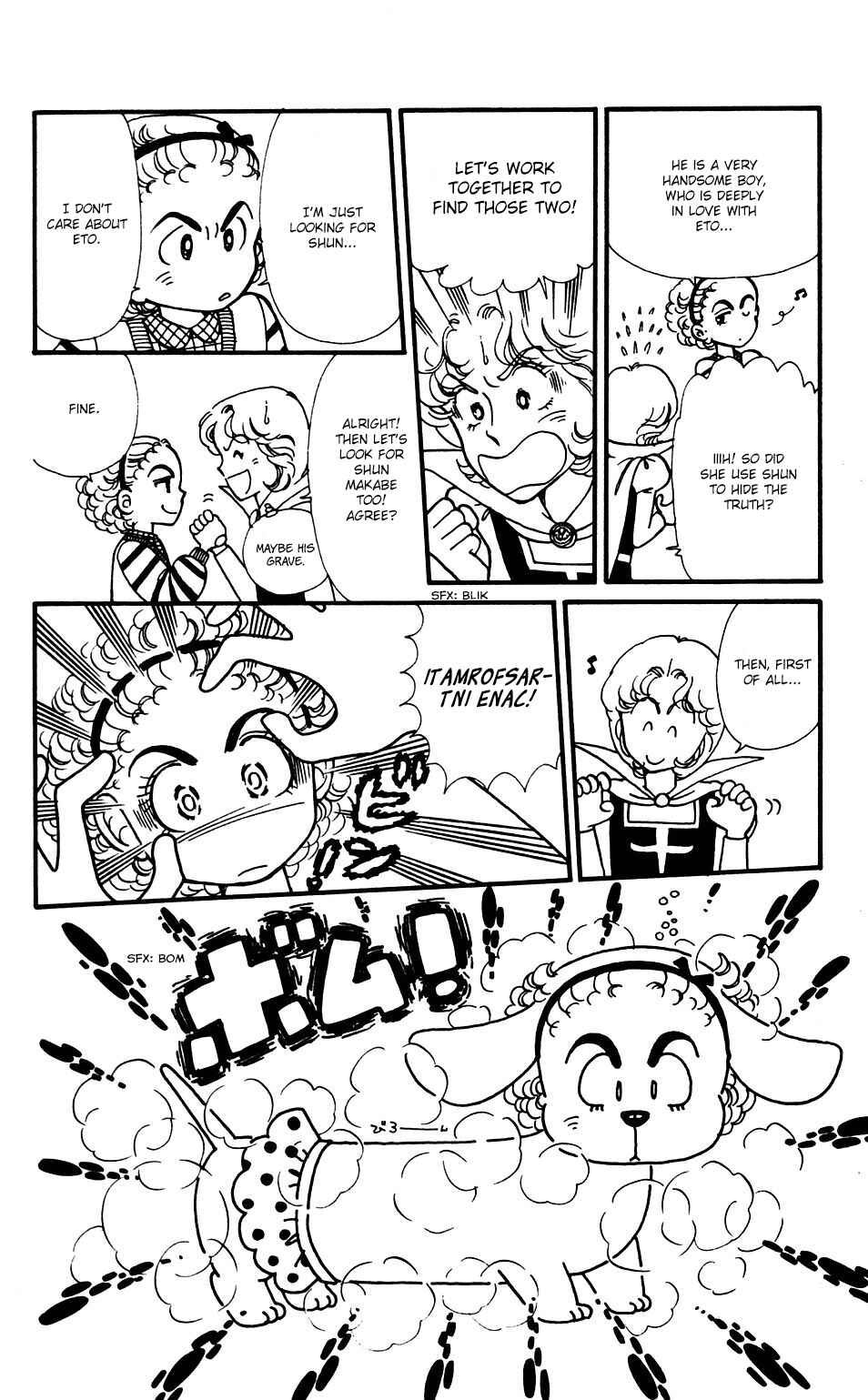 Page 5 Chapter 34 Tokimeki Tonight