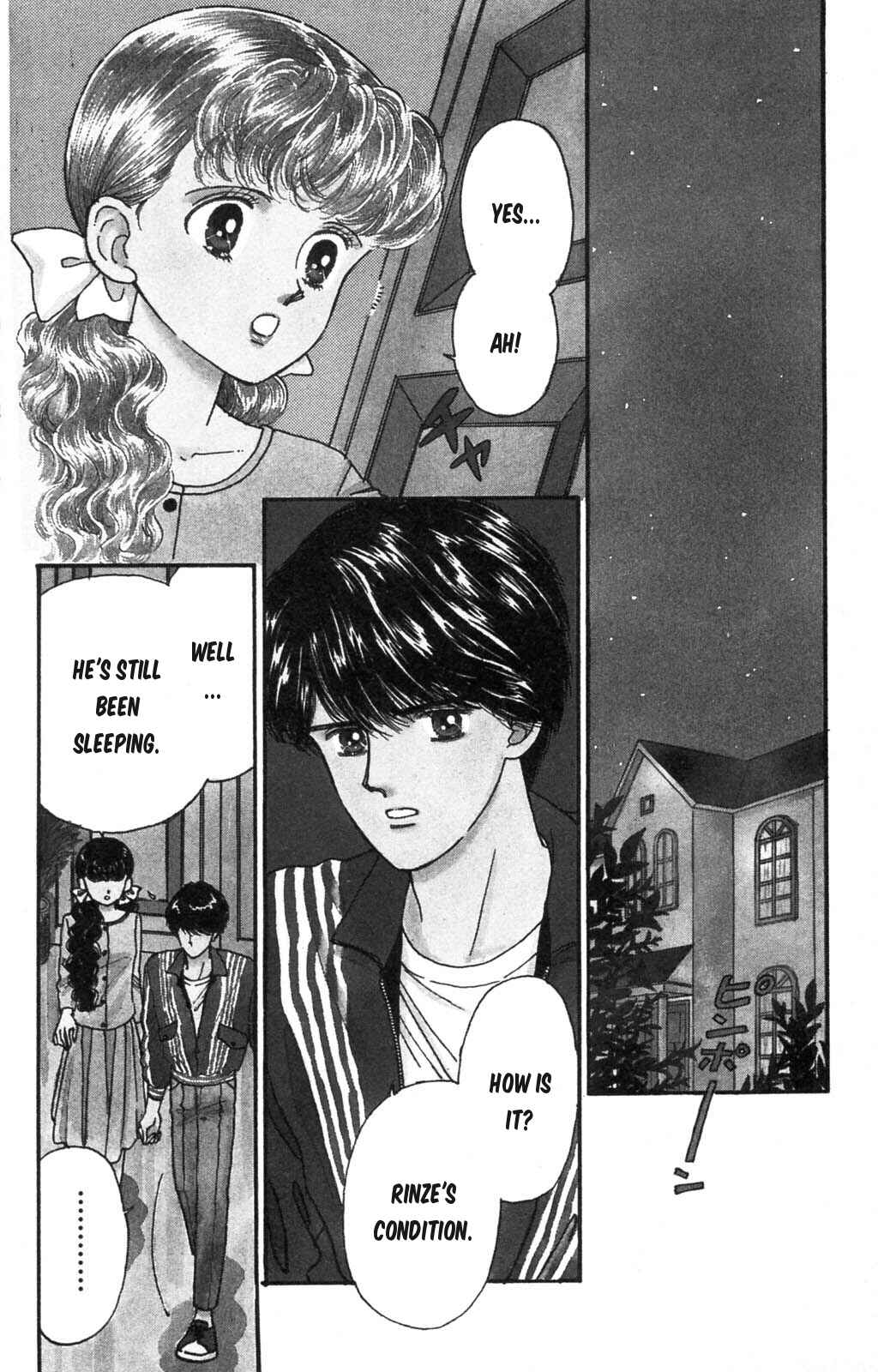Page 1 Chapter 100 Tokimeki Tonight