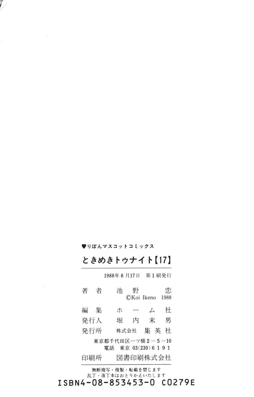 Page 40 Chapter 100 Tokimeki Tonight