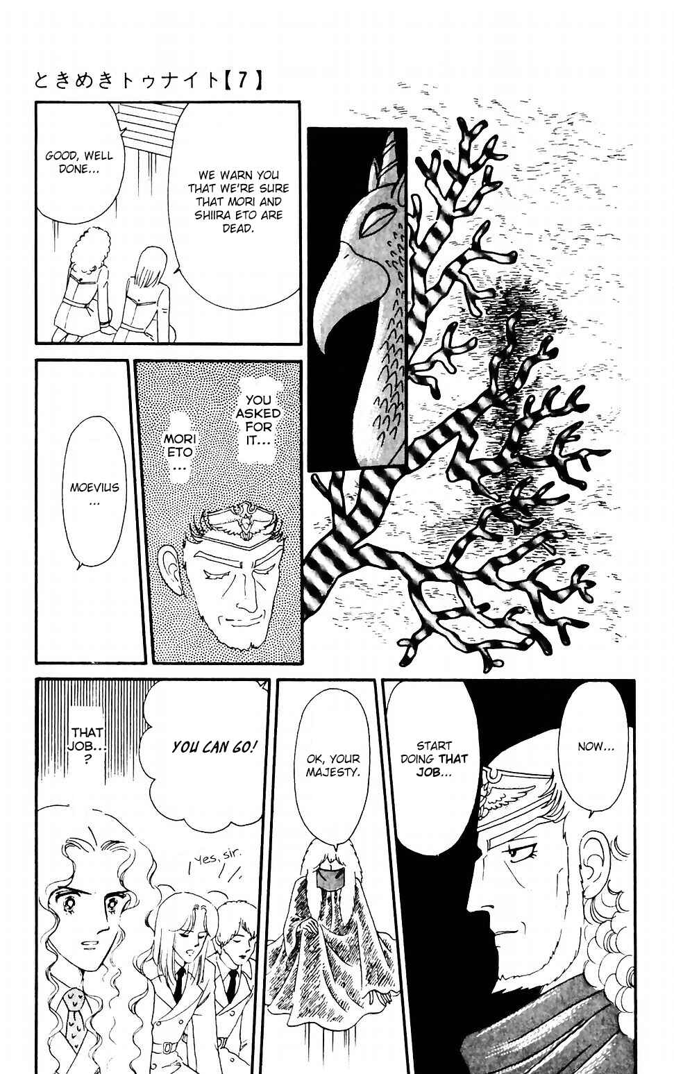 Page 1 Chapter 38 Tokimeki Tonight
