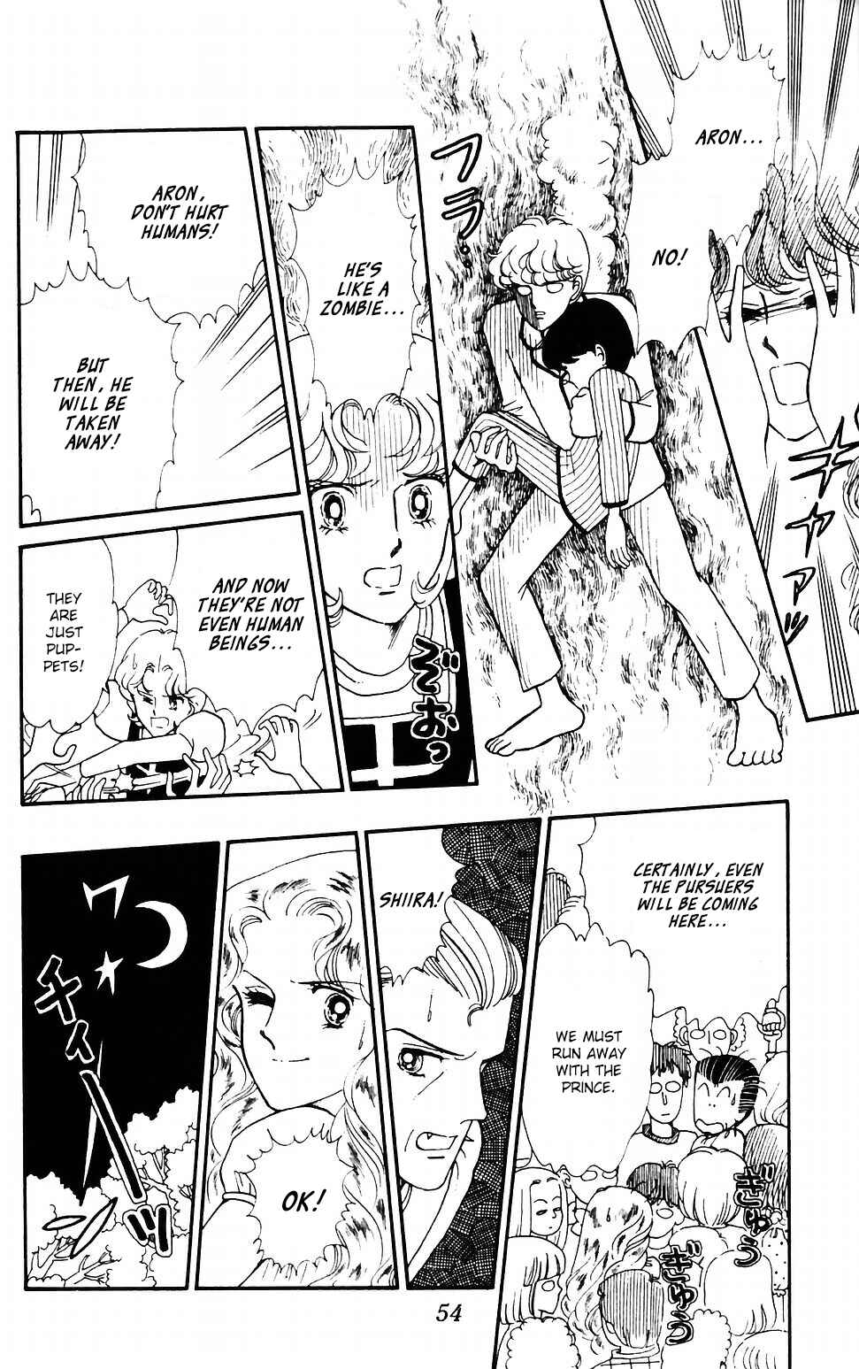 Page 20 Chapter 38 Tokimeki Tonight