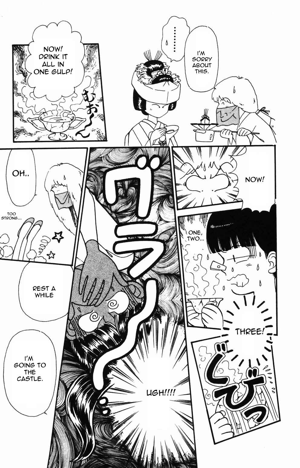 Page 17 Chapter 84 Tokimeki Tonight