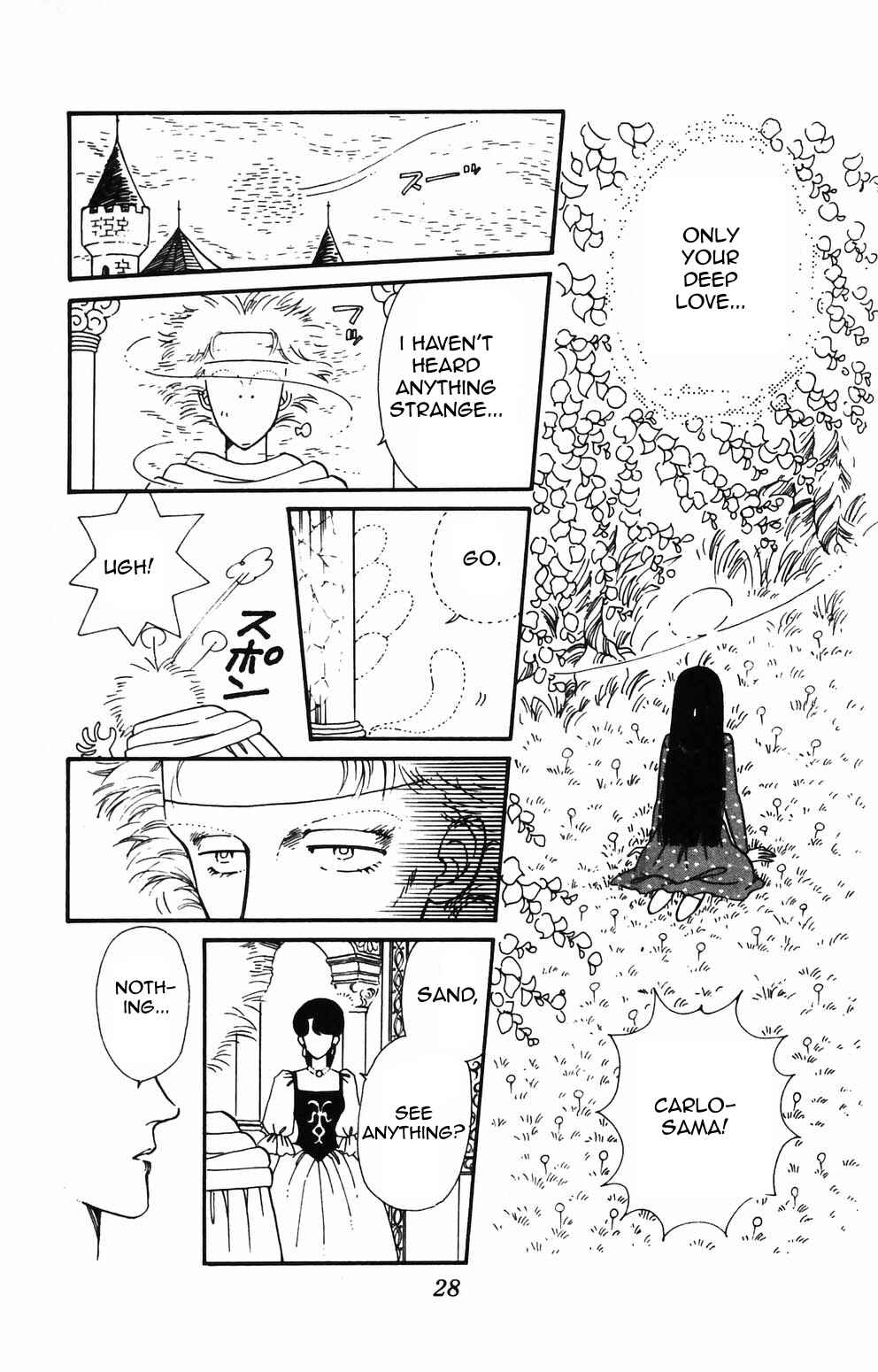 Page 26 Chapter 84 Tokimeki Tonight