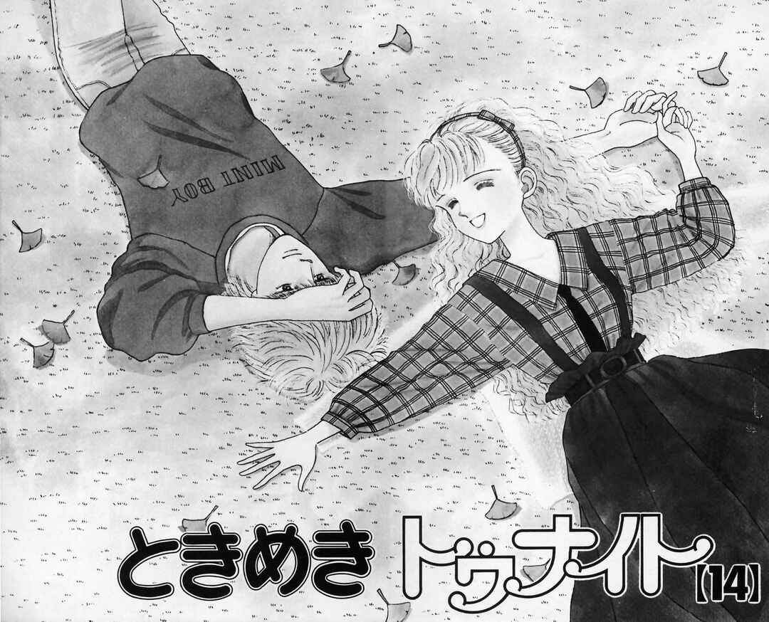 Page 5 Chapter 84 Tokimeki Tonight