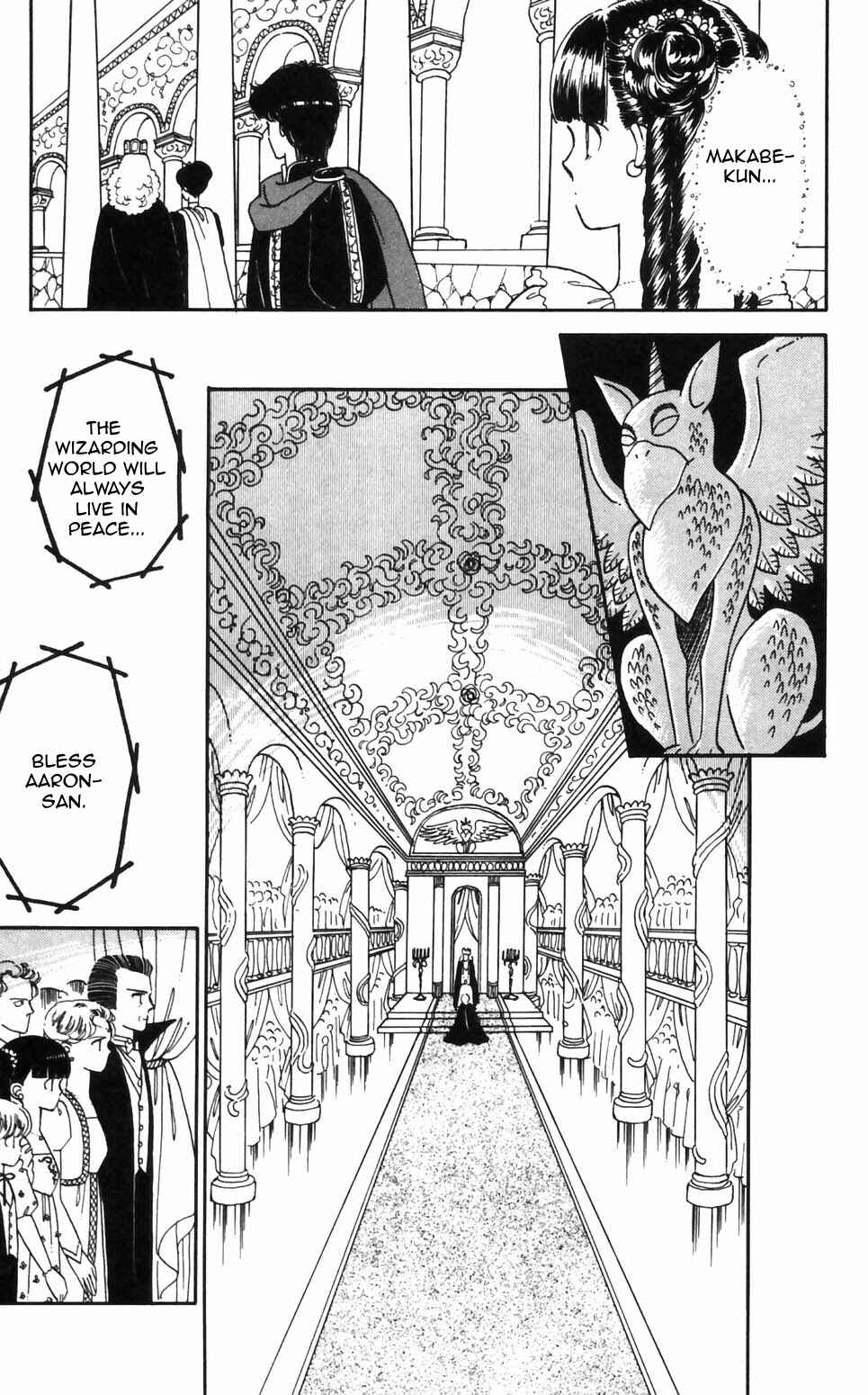 Page 12 Chapter 93 Tokimeki Tonight