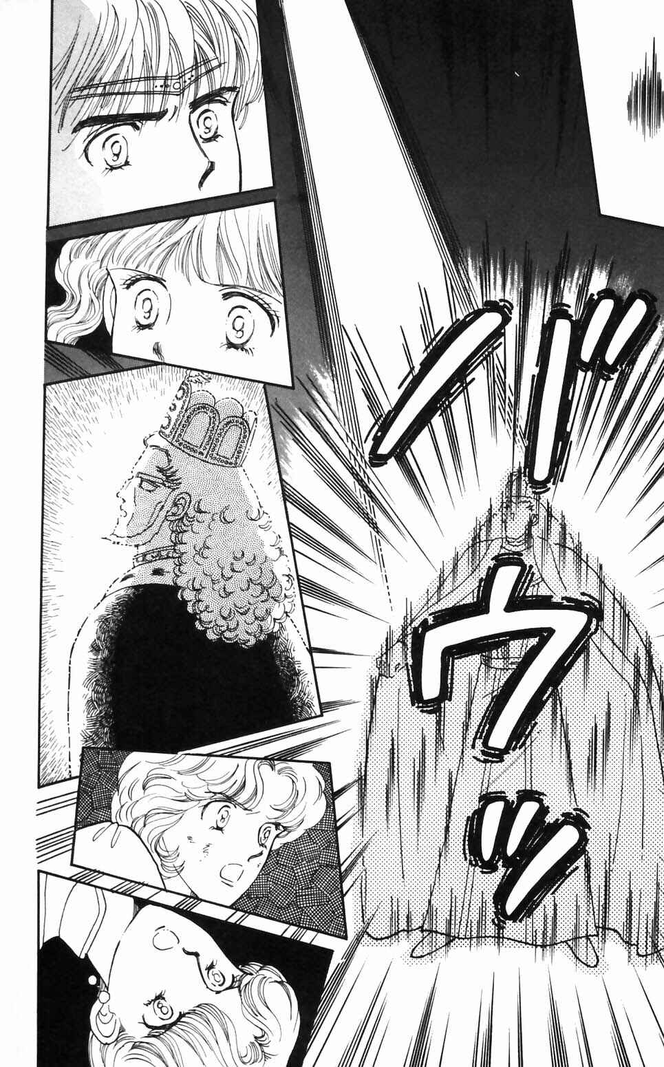 Page 17 Chapter 93 Tokimeki Tonight