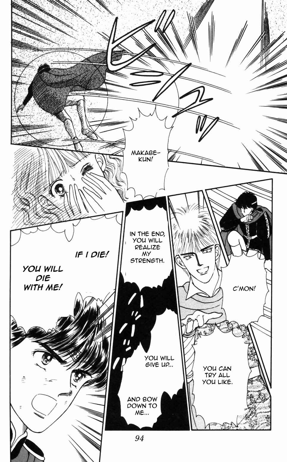 Page 21 Chapter 93 Tokimeki Tonight