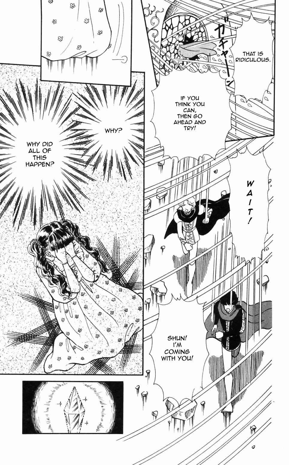 Page 22 Chapter 93 Tokimeki Tonight