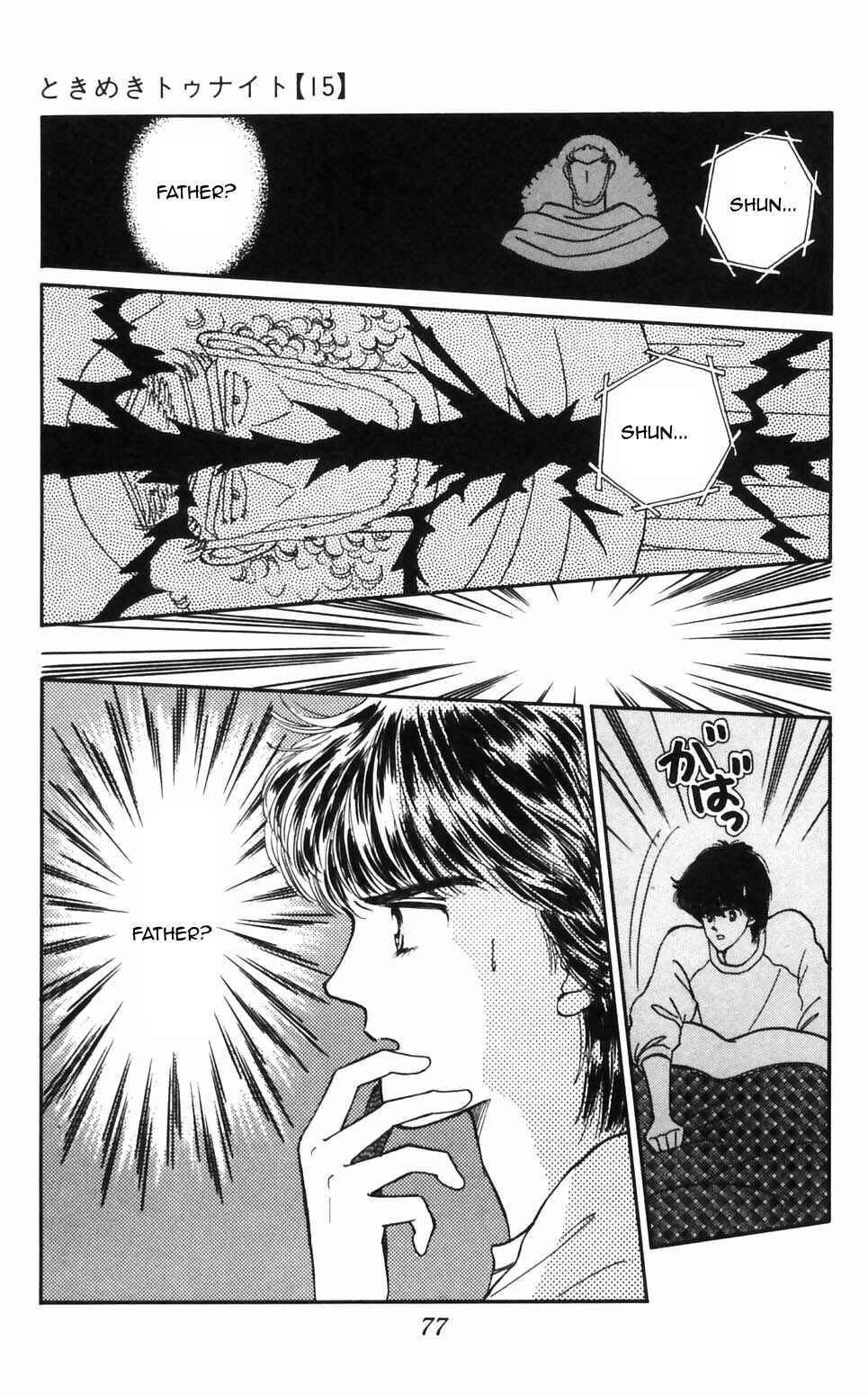 Page 4 Chapter 93 Tokimeki Tonight