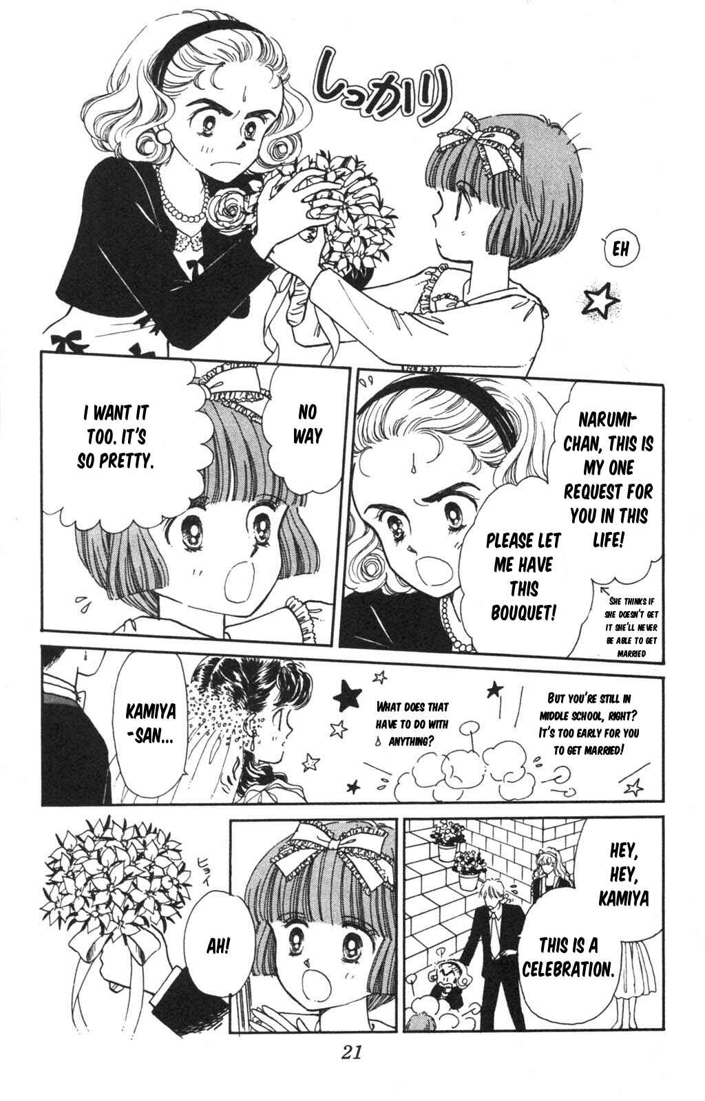 Page 20 Chapter 97 Tokimeki Tonight