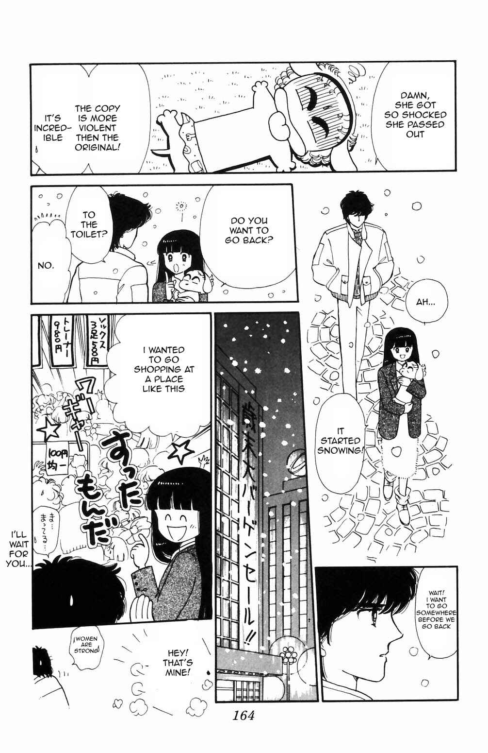 Page 24 Chapter 69 Tokimeki Tonight