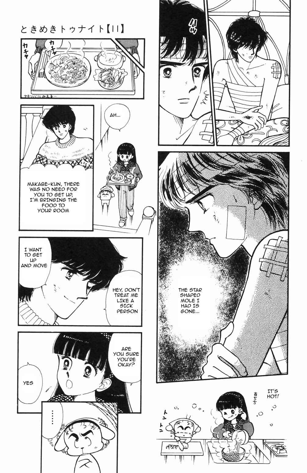Page 5 Chapter 69 Tokimeki Tonight