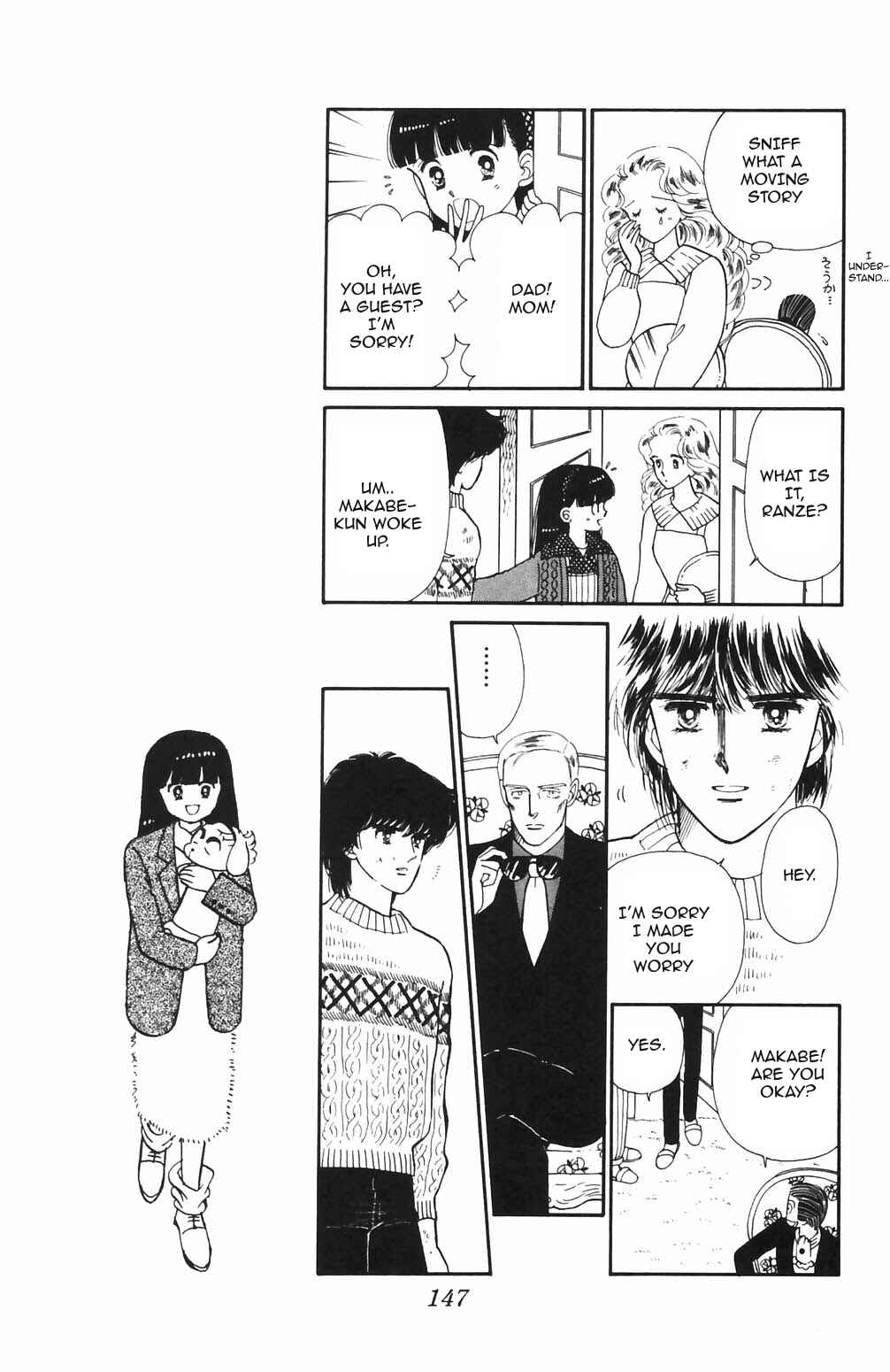 Page 7 Chapter 69 Tokimeki Tonight