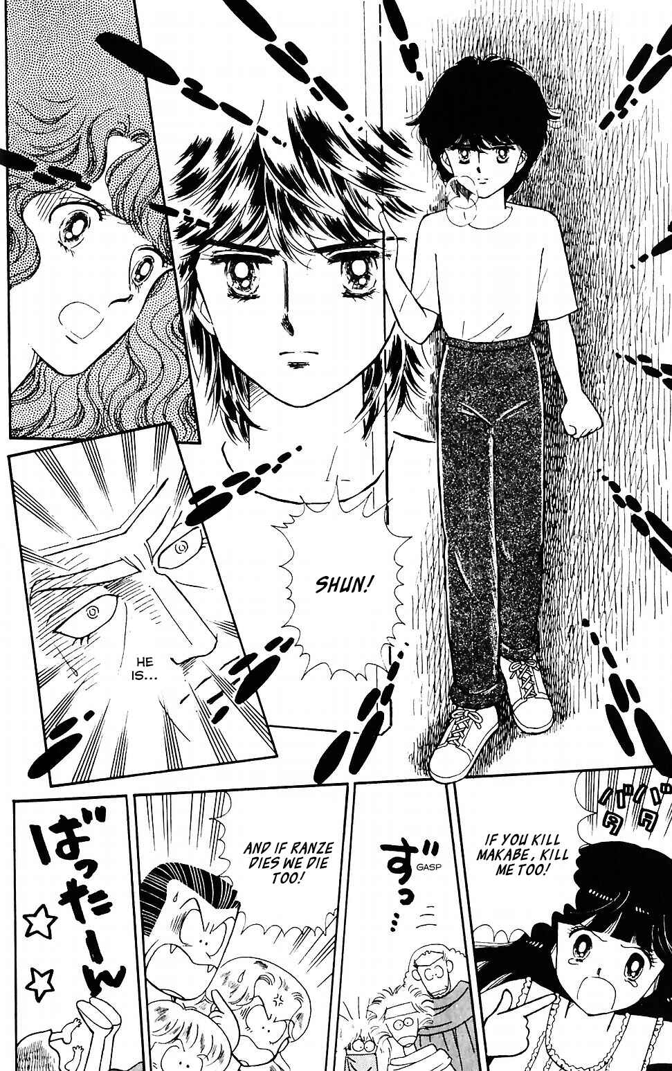 Page 13 Chapter 42 Tokimeki Tonight