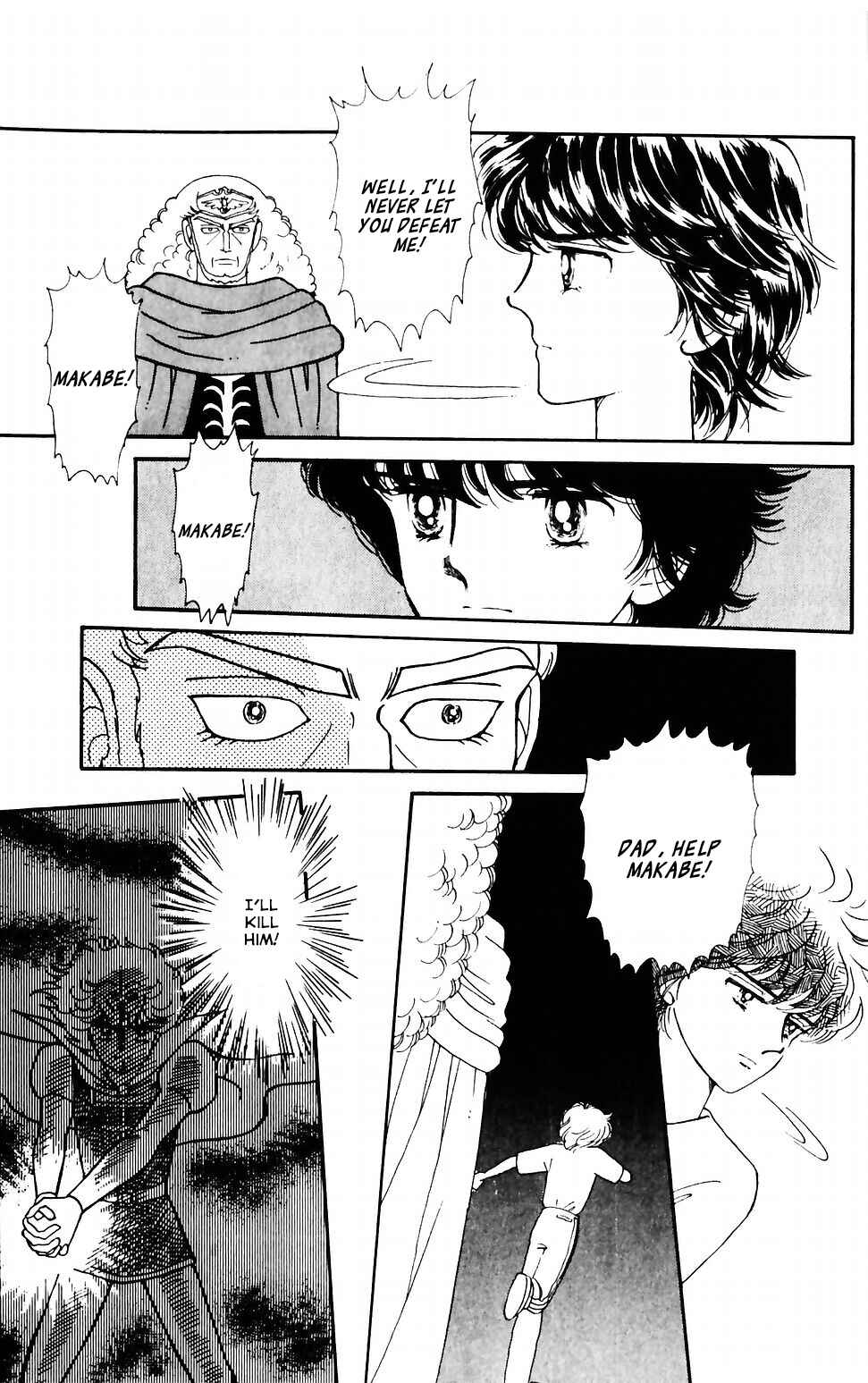 Page 16 Chapter 42 Tokimeki Tonight