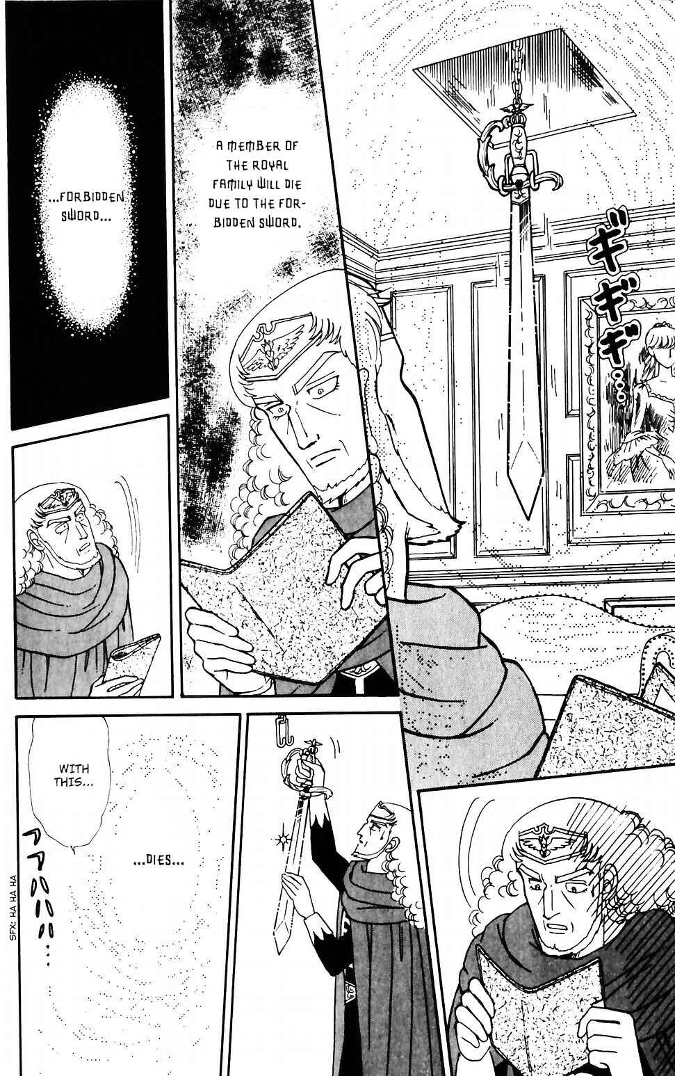 Page 19 Chapter 42 Tokimeki Tonight