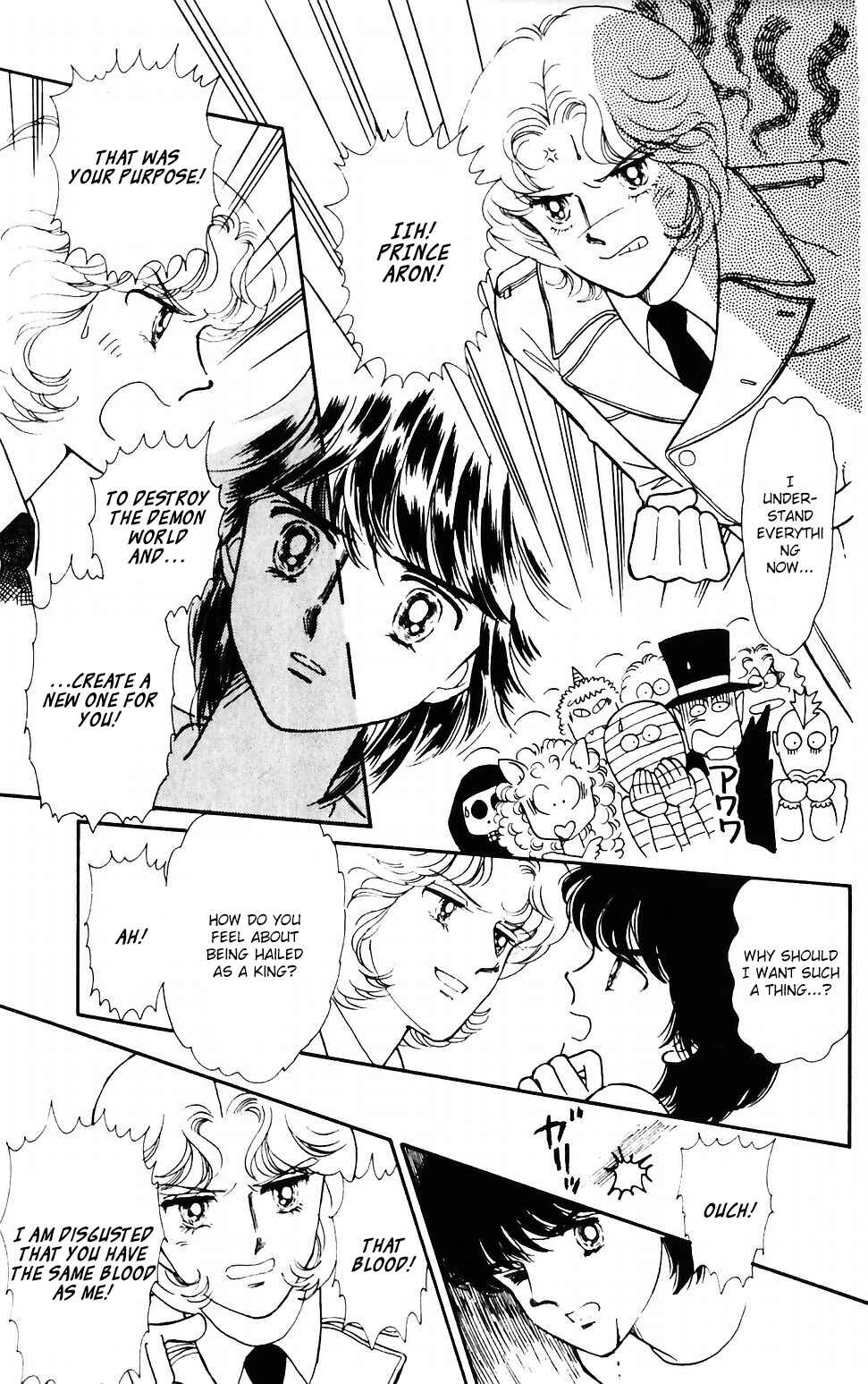 Page 4 Chapter 42 Tokimeki Tonight