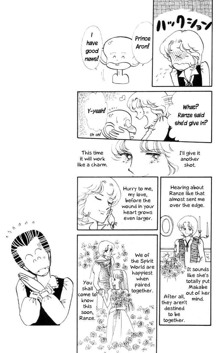 Page 25 Chapter 11 Tokimeki Tonight