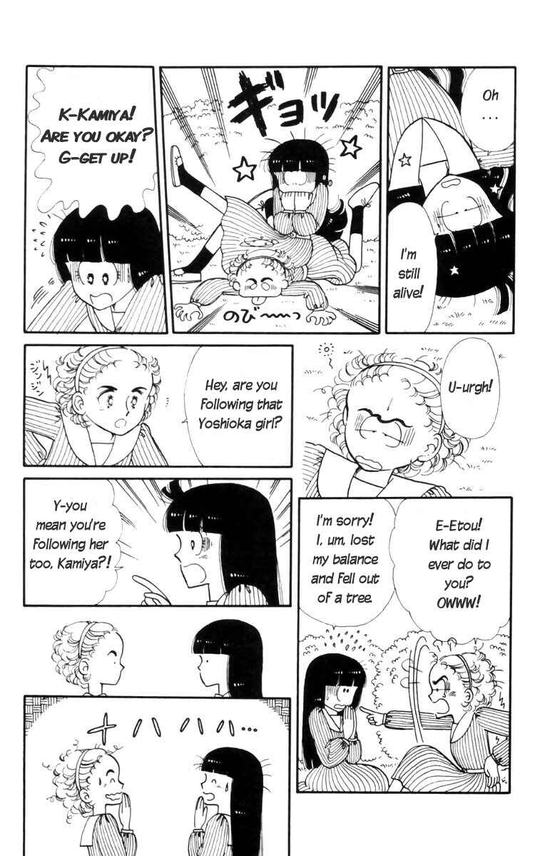Page 30 Chapter 11 Tokimeki Tonight