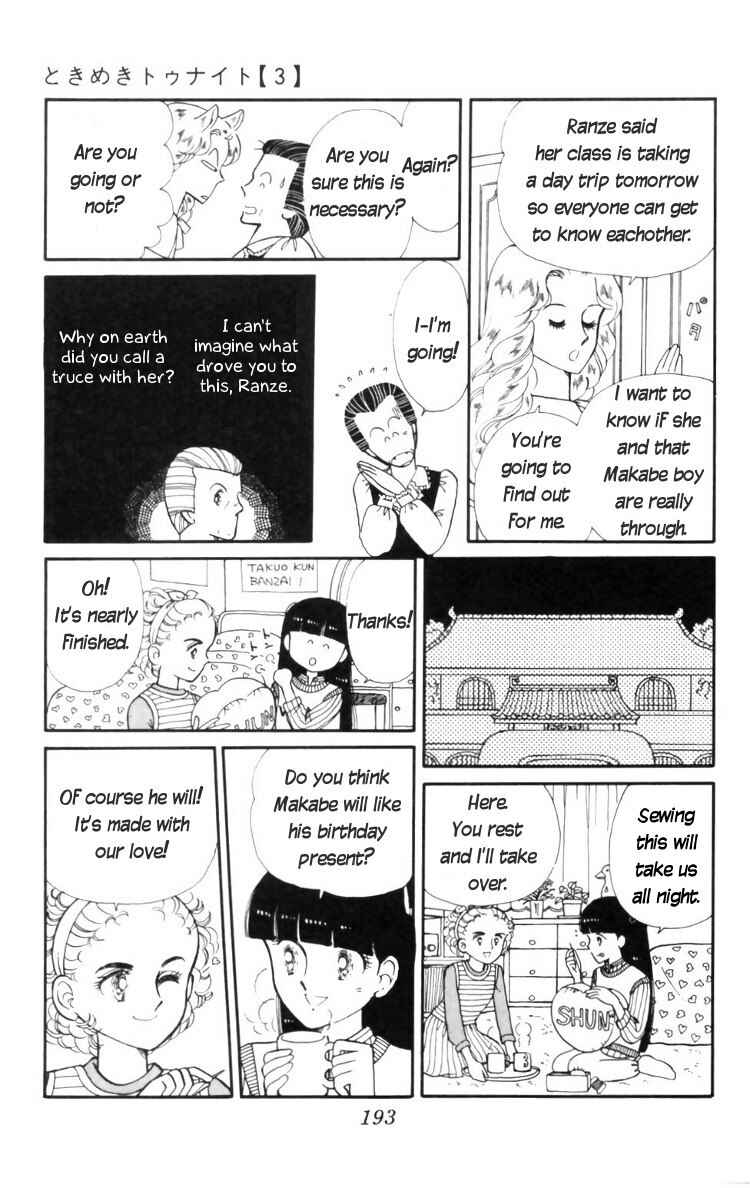 Page 33 Chapter 11 Tokimeki Tonight