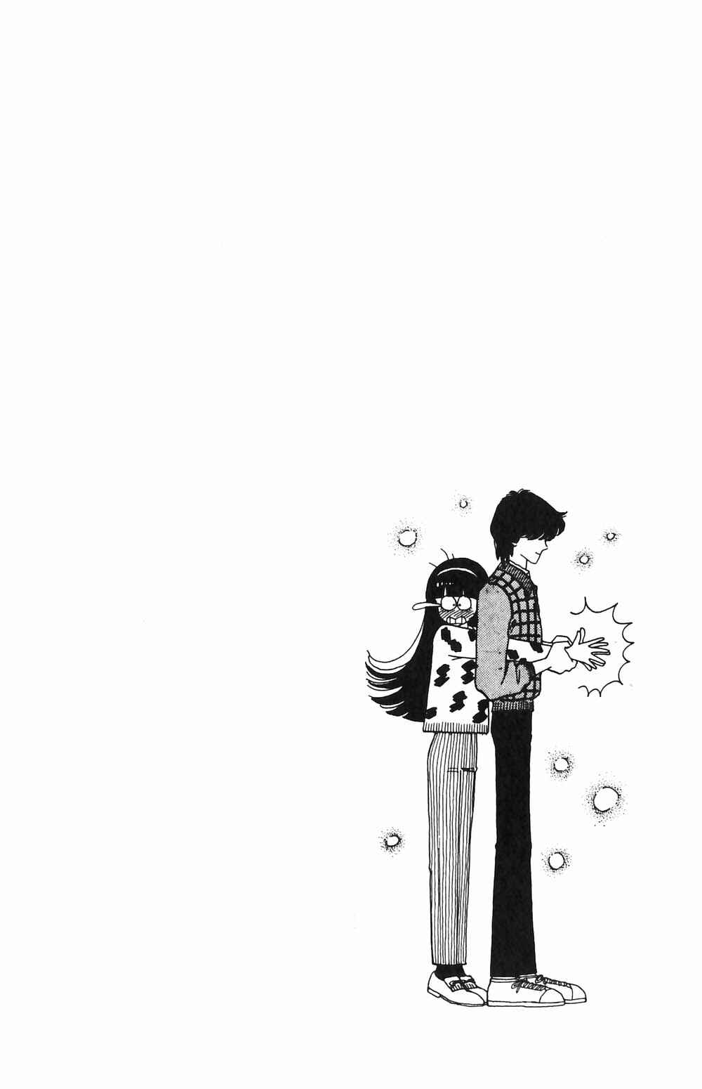 Page 1 Chapter 49 Tokimeki Tonight