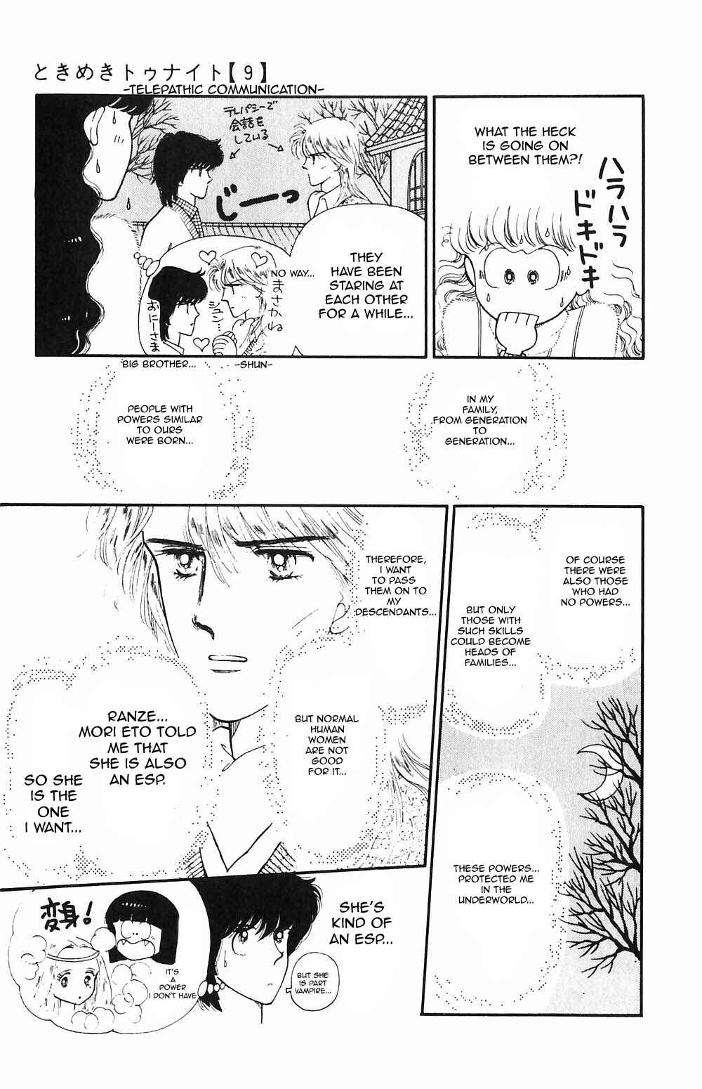 Page 16 Chapter 49 Tokimeki Tonight