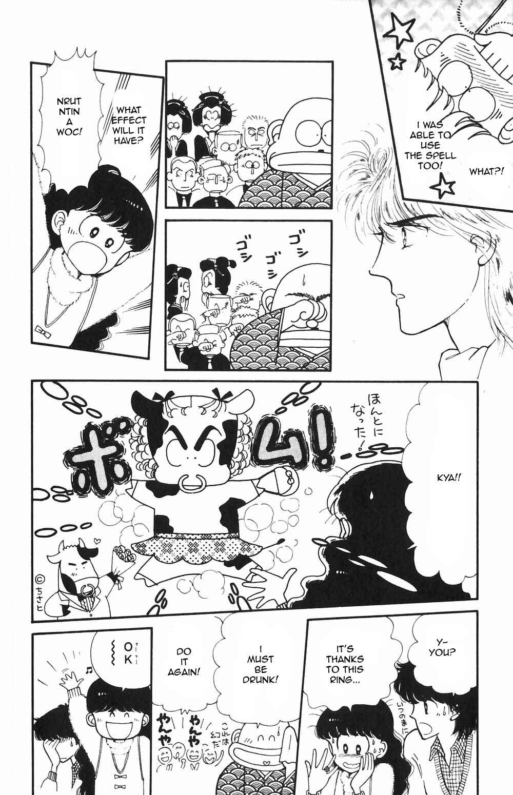 Page 21 Chapter 49 Tokimeki Tonight