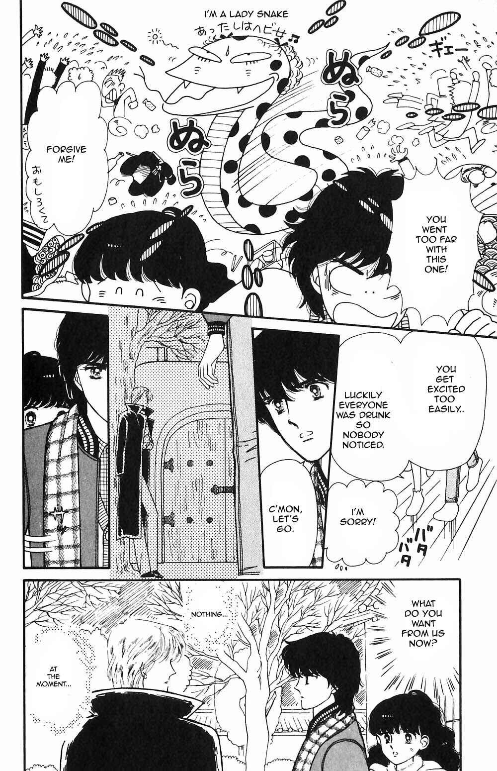 Page 23 Chapter 49 Tokimeki Tonight