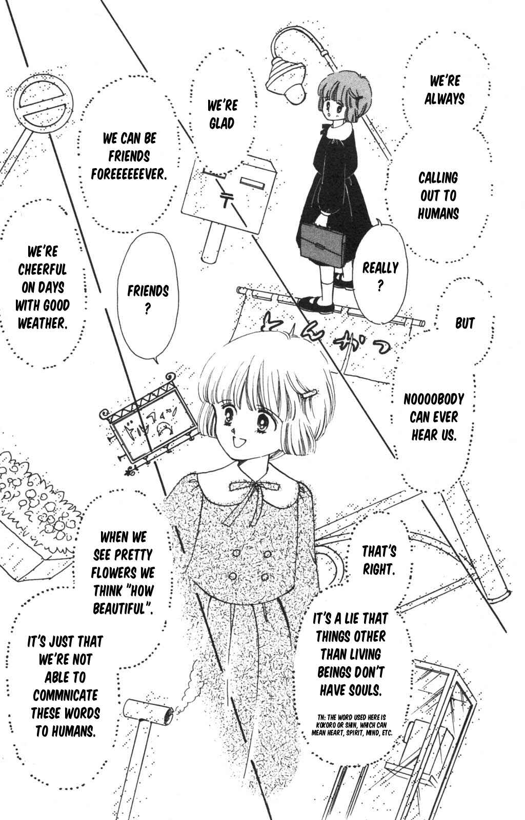 Page 17 Chapter 98 Tokimeki Tonight
