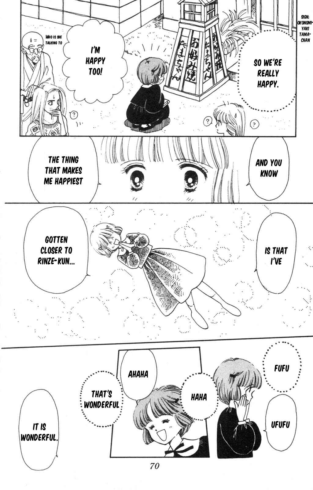 Page 18 Chapter 98 Tokimeki Tonight