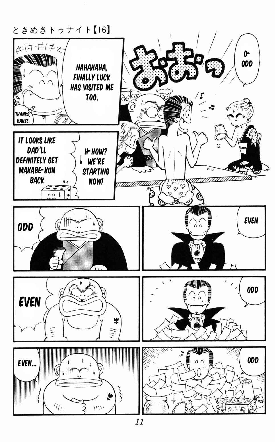 Page 12 Chapter 96.1 Tokimeki Tonight