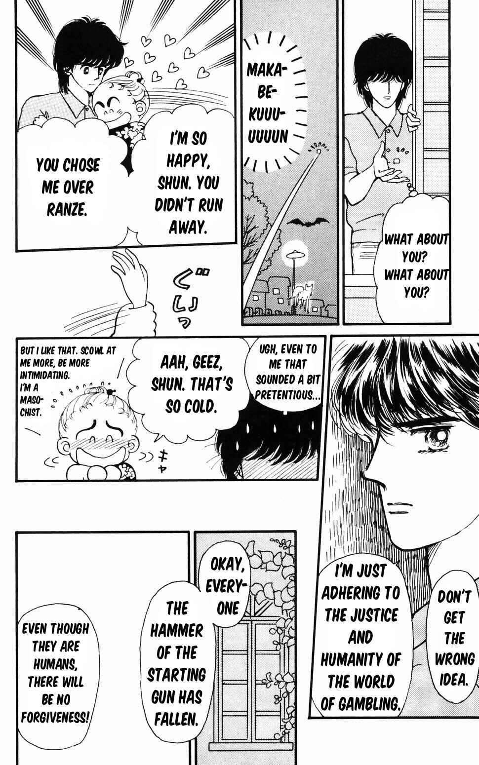 Page 17 Chapter 96.1 Tokimeki Tonight