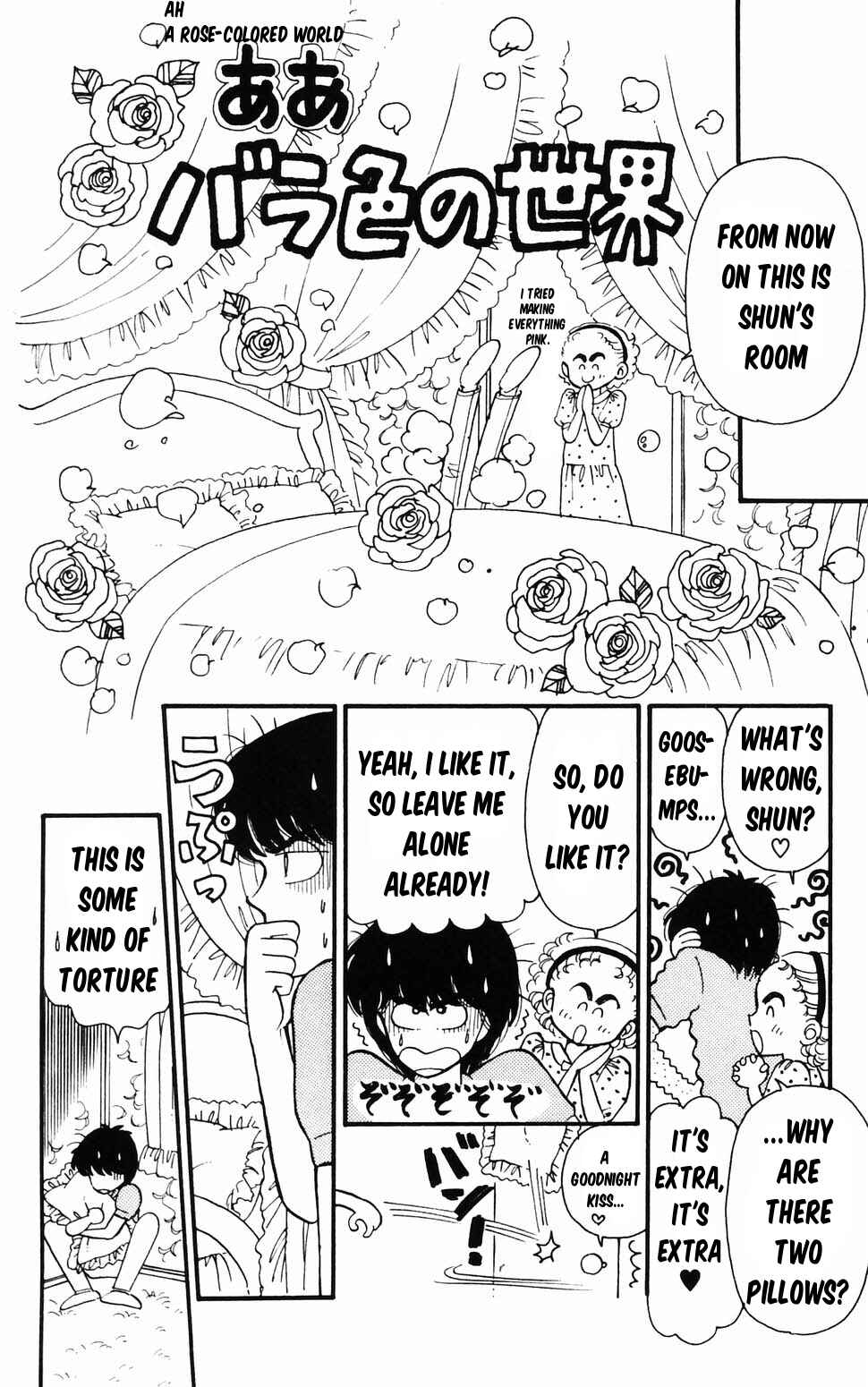 Page 21 Chapter 96.1 Tokimeki Tonight
