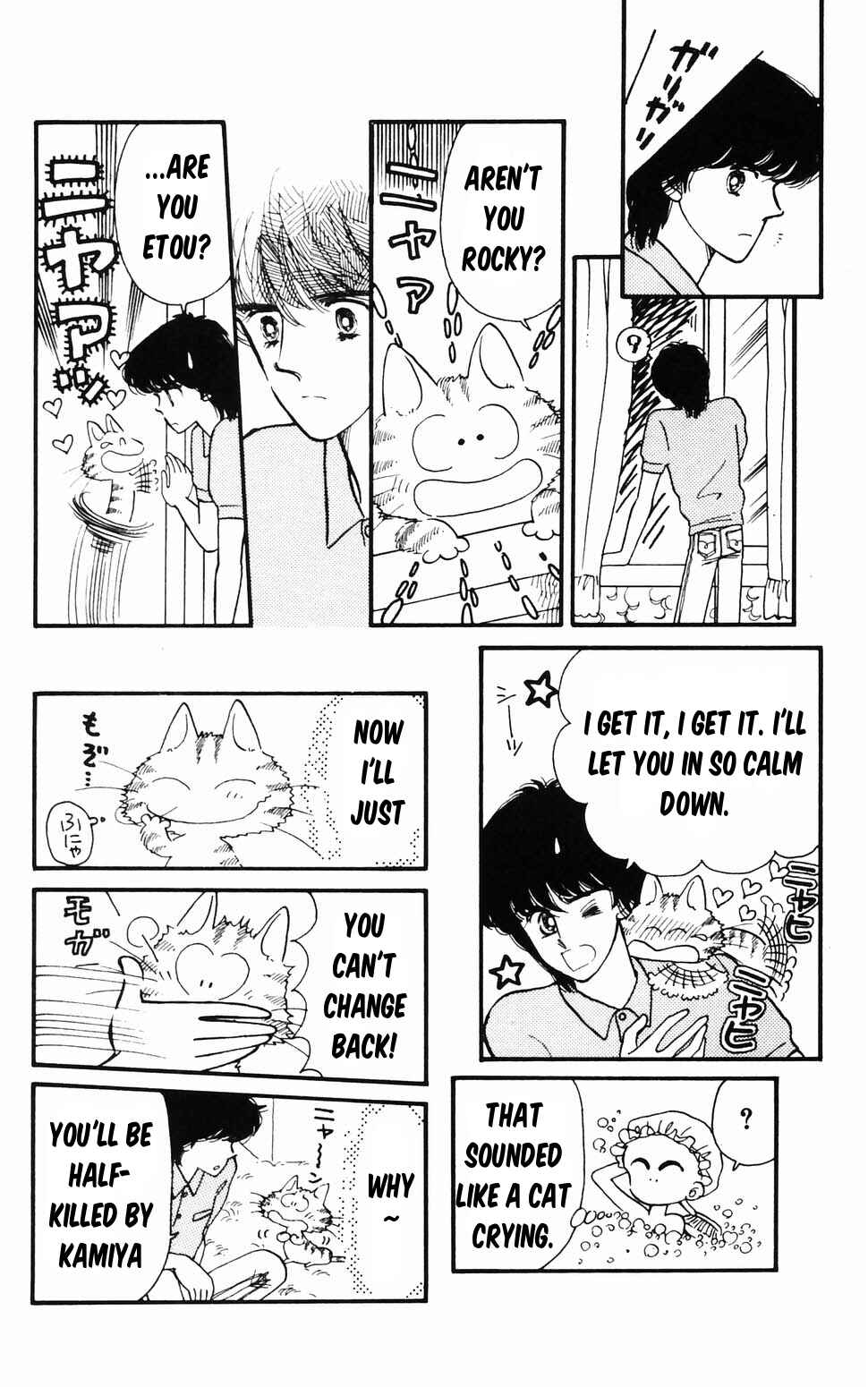 Page 22 Chapter 96.1 Tokimeki Tonight